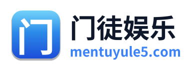门徒娱乐